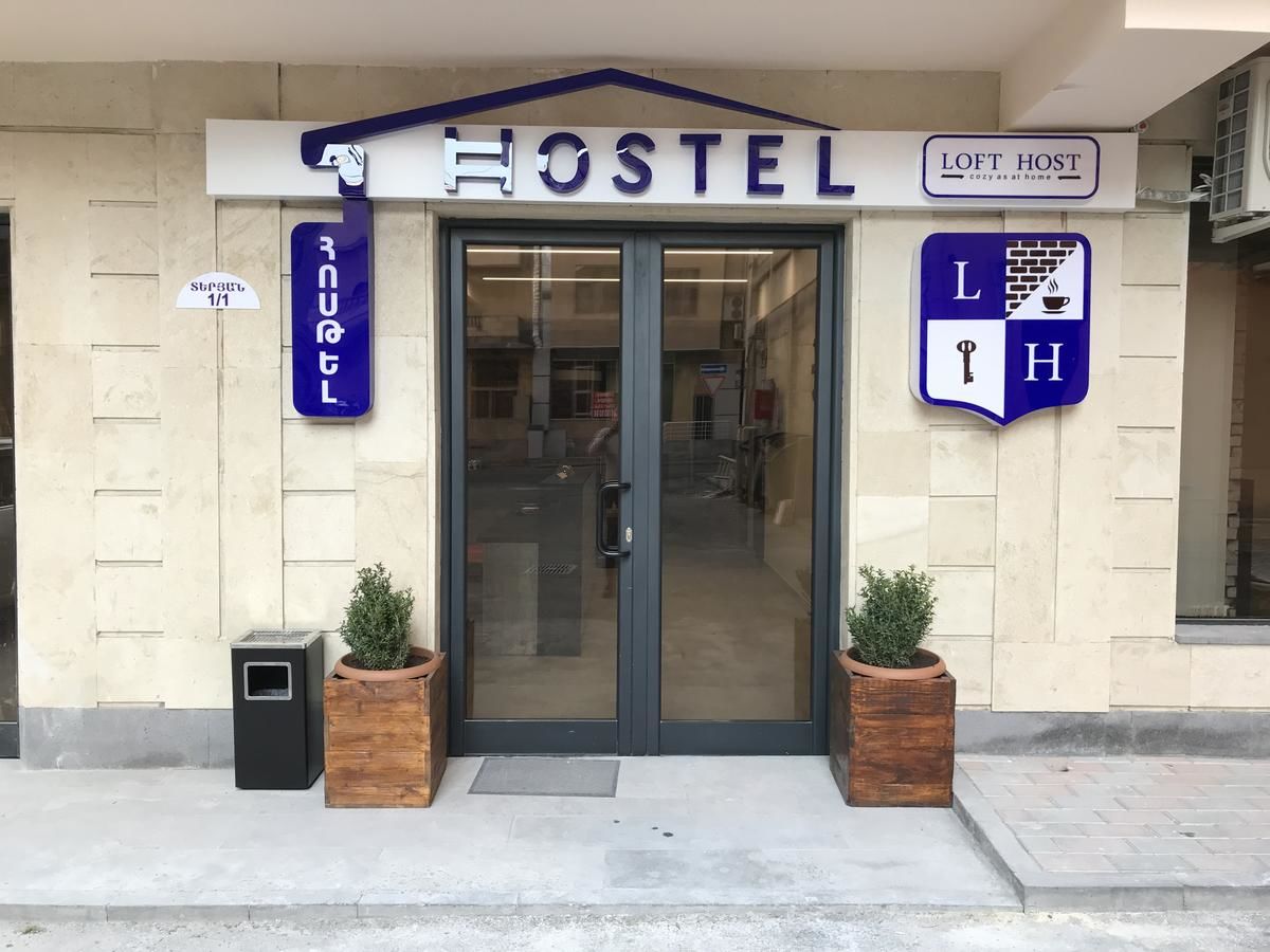 Хостелы Loft Host Ереван-4