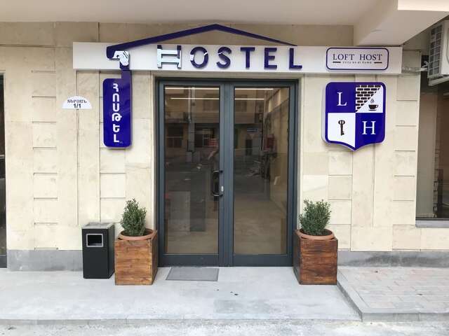 Хостелы Loft Host Ереван-3